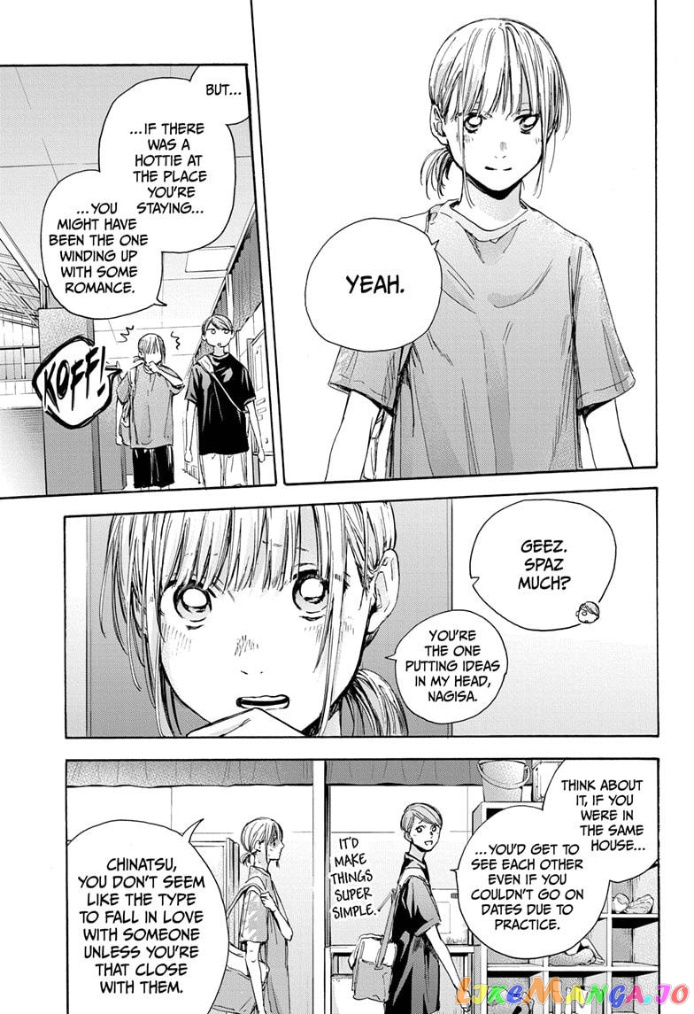 Blue Box, Chapter 28 image 07
